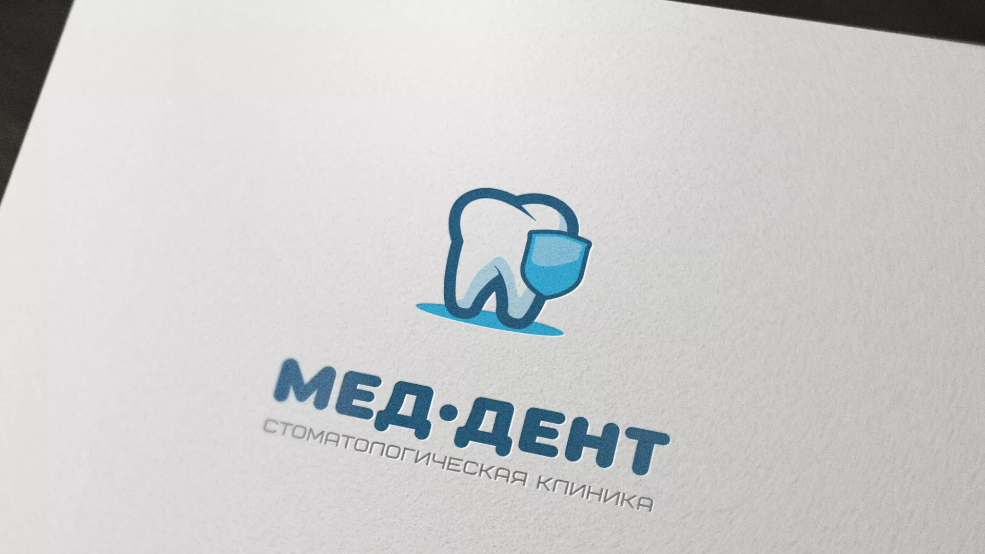 Разработка логотипа в Арске для стоматологической клиники «МЕД-ДЕНТ»